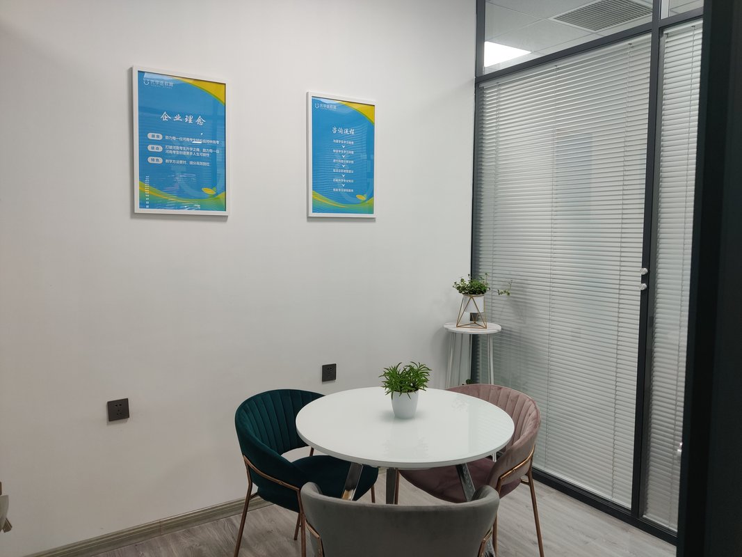 河南优学途教育 信息技术咨询服务赋能新时代人才培养